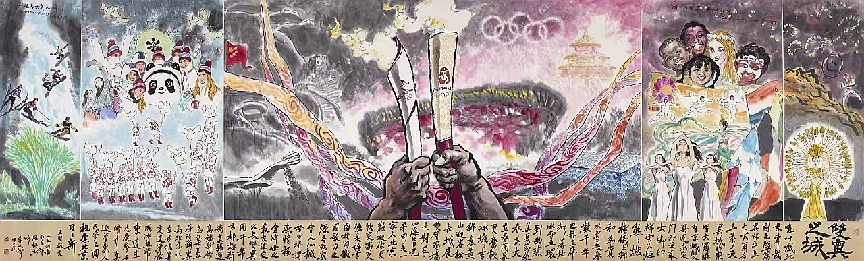 作品