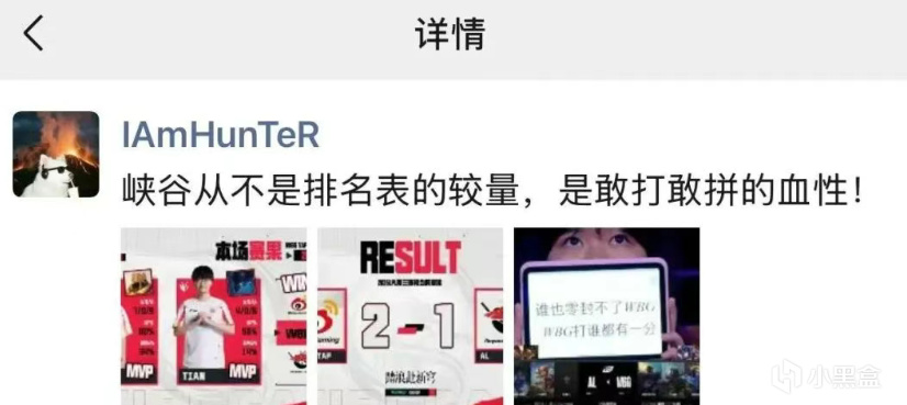 转会期的时, al战队整