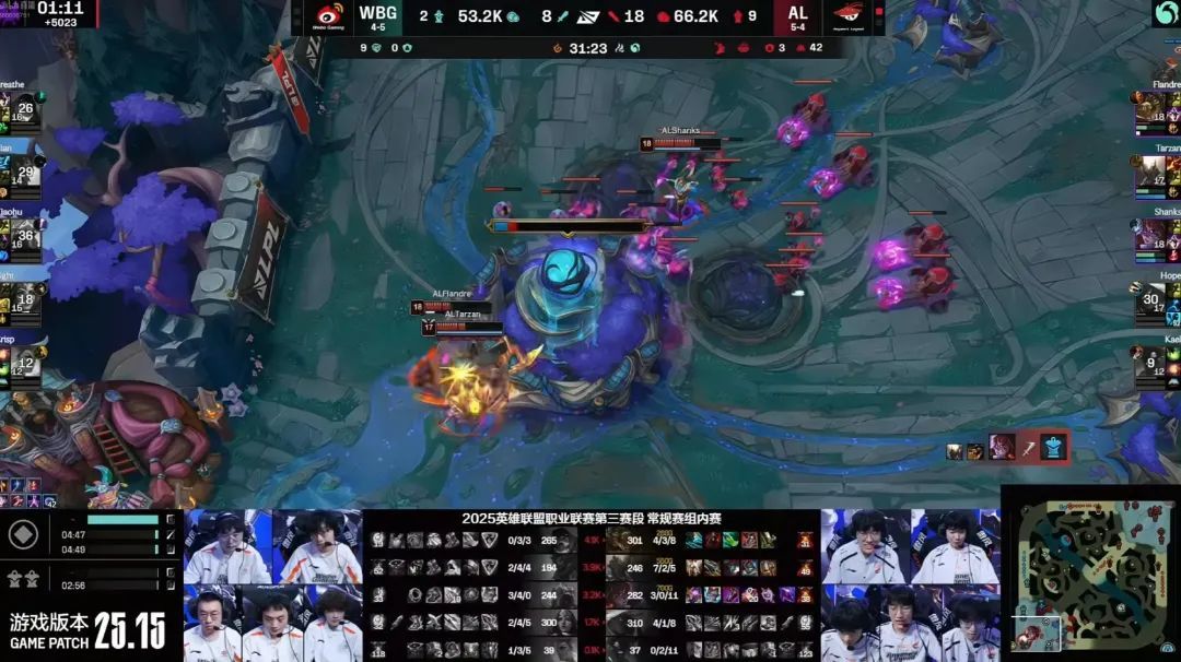 三赛段开始, src, al战队整